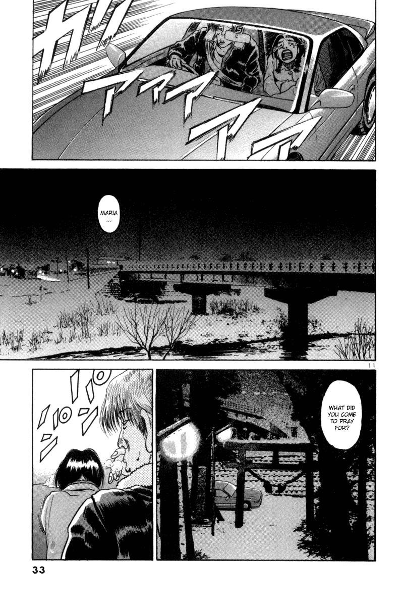 The World is Mine Chapter 69 page 12 - Chapter 69: Maria