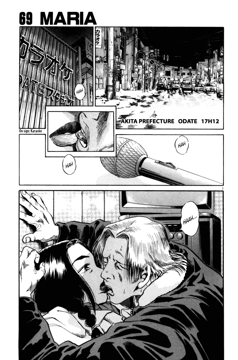The World is Mine Chapter 69 page 2 - Chapter 69: Maria