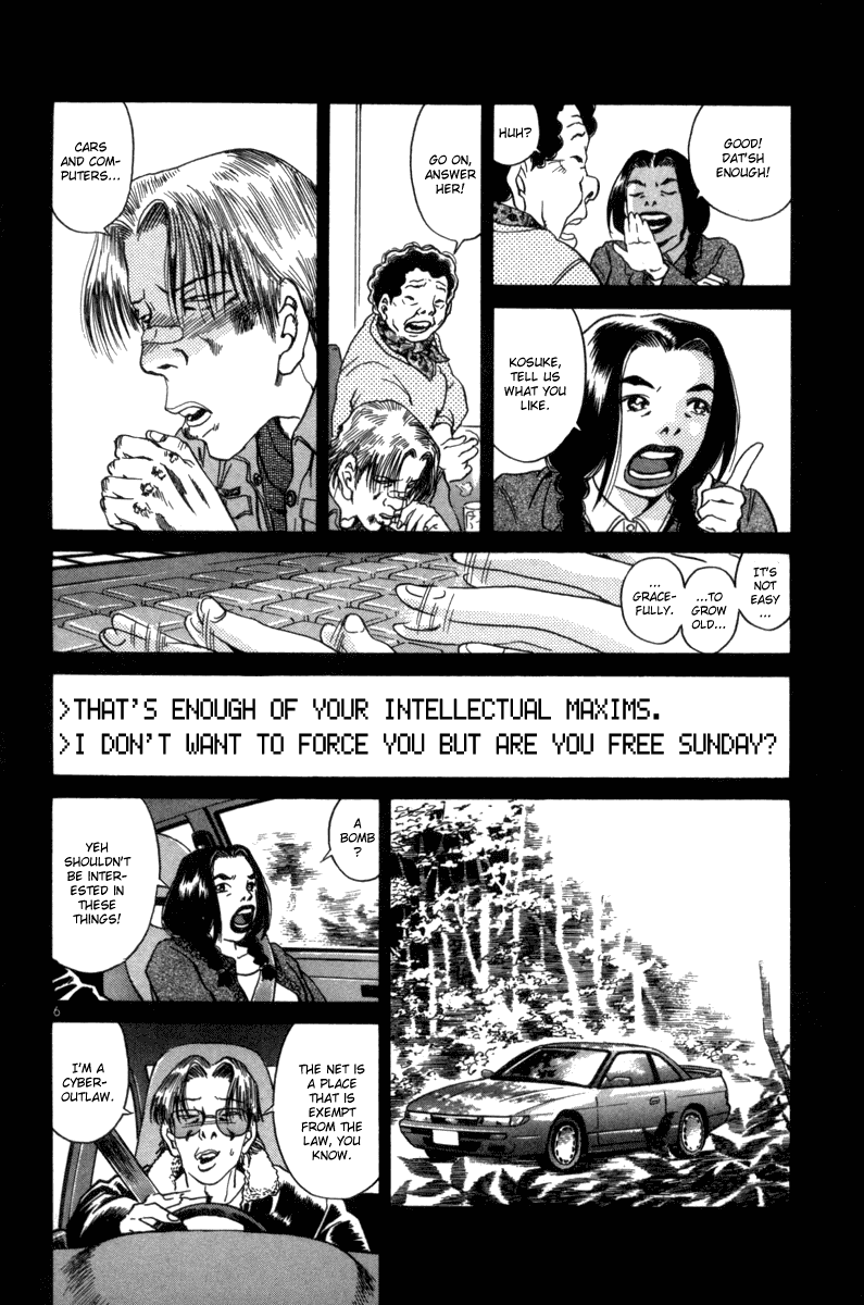 The World is Mine Chapter 69 page 7 - Chapter 69: Maria