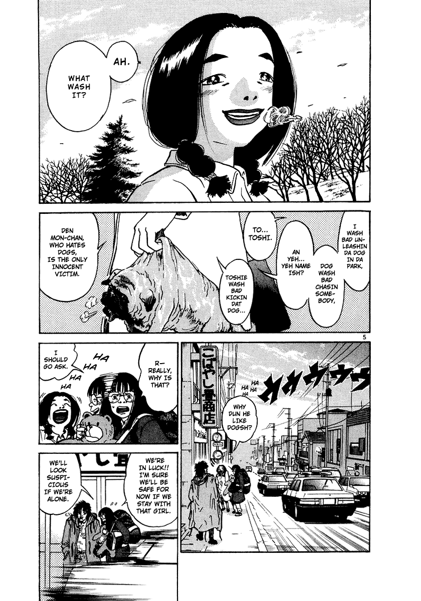 The World is Mine Chapter 7 page 5 - Chapter 7: The King And Maria
