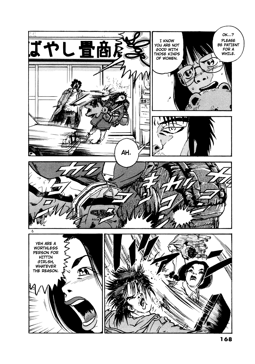 The World is Mine Chapter 7 page 6 - Chapter 7: The King And Maria