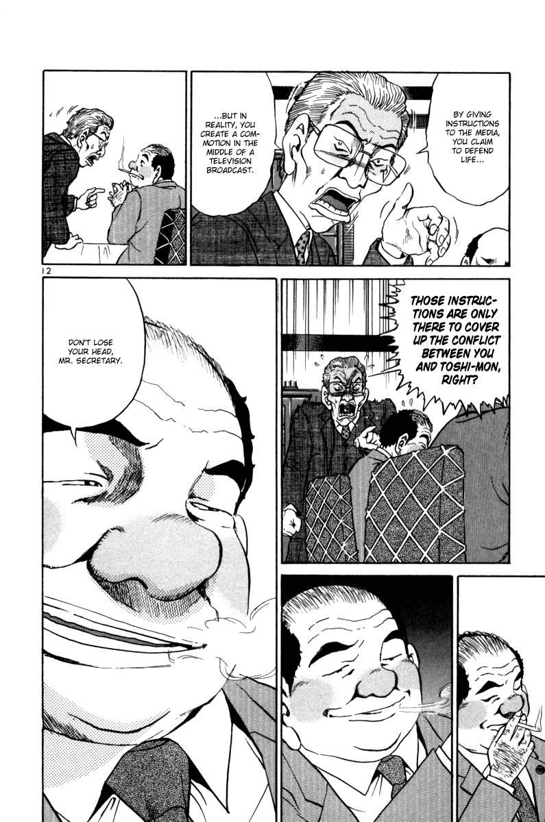 The World is Mine Chapter 70 page 12 - Chapter 70: Kill, For That Is Where Life Is