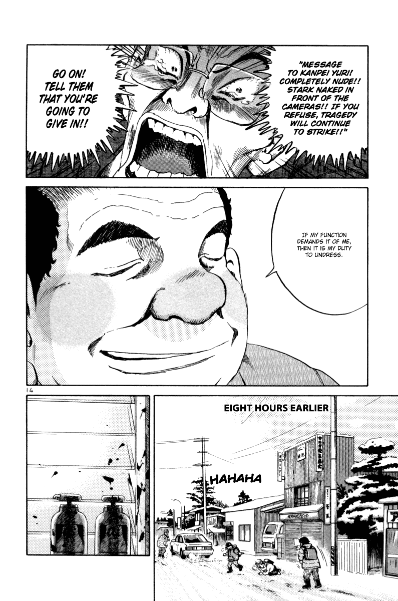 The World is Mine Chapter 70 page 14 - Chapter 70: Kill, For That Is Where Life Is