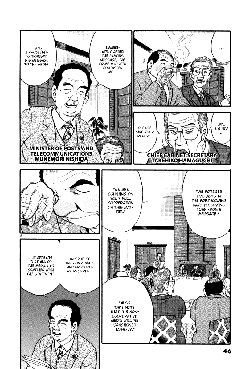 The World is Mine Chapter 70 page 6 - Chapter 70: Kill, For That Is Where Life Is