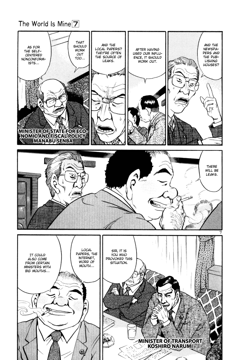 The World is Mine Chapter 70 page 7 - Chapter 70: Kill, For That Is Where Life Is