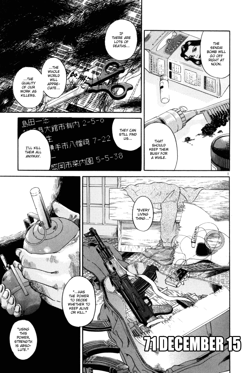 The World is Mine Chapter 71 page 2 - Chapter 71: December 15