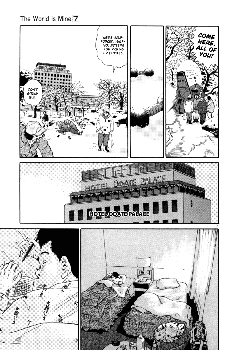 The World is Mine Chapter 71 page 7 - Chapter 71: December 15