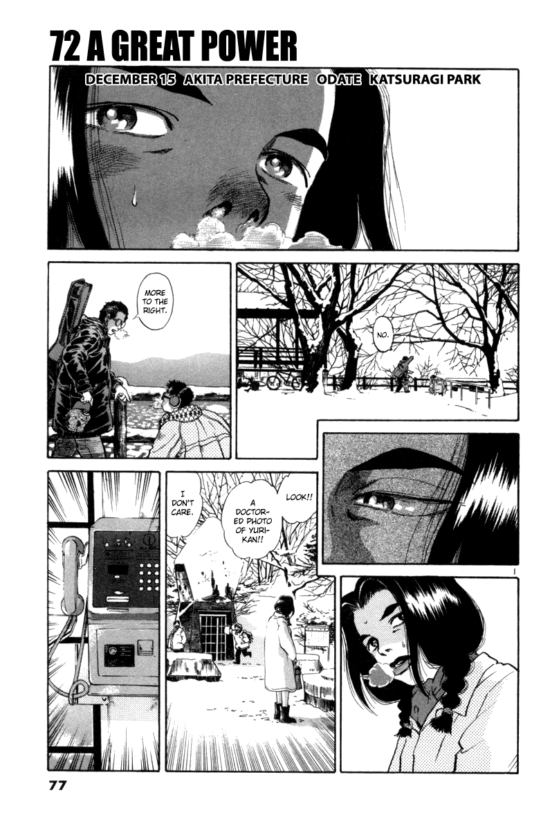The World is Mine Chapter 72 page 2 - Chapter 72: A Great Power