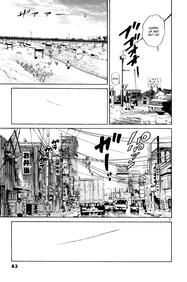 The World is Mine Chapter 72 page 6 - Chapter 72: A Great Power
