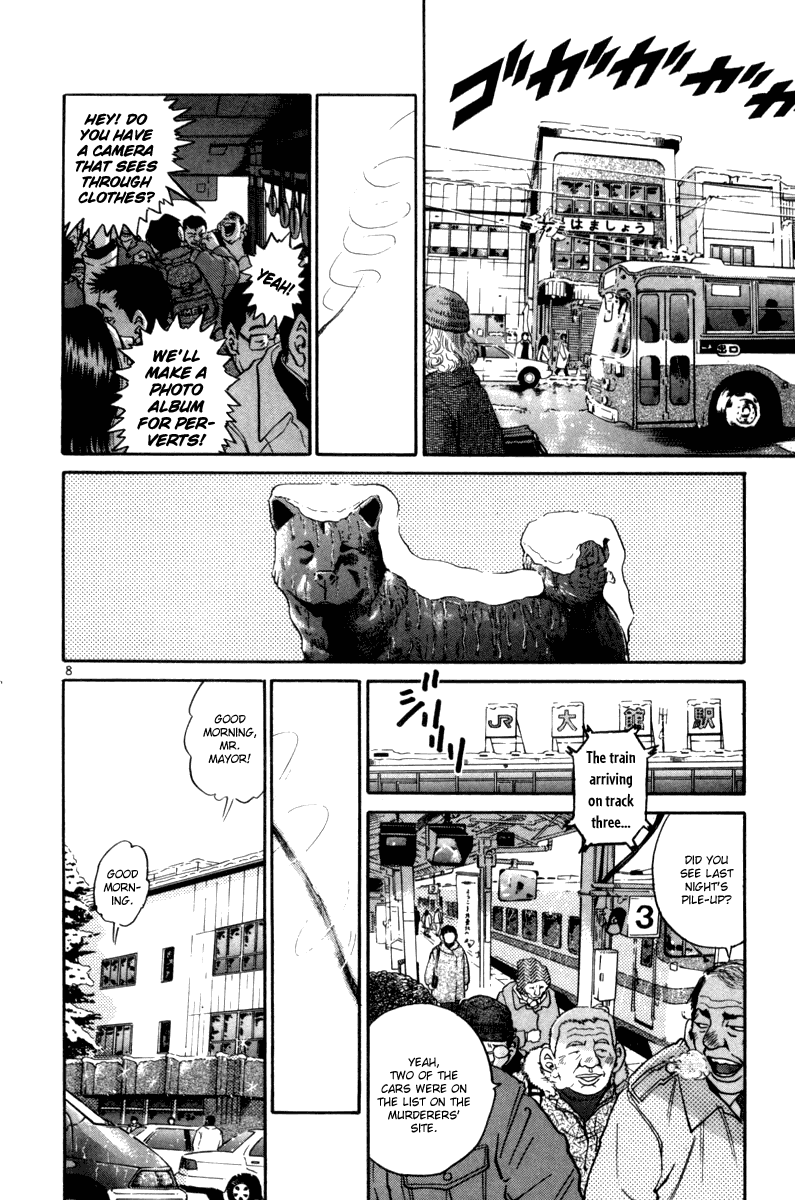 The World is Mine Chapter 72 page 7 - Chapter 72: A Great Power