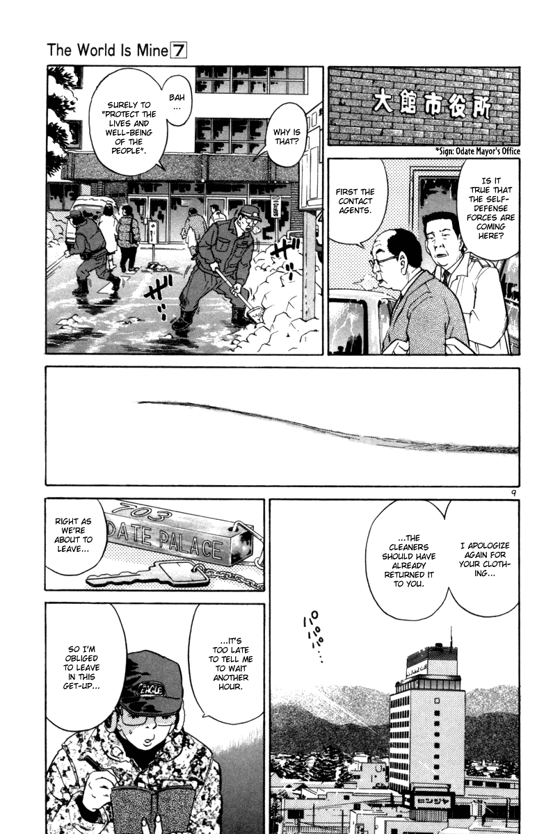 The World is Mine Chapter 72 page 8 - Chapter 72: A Great Power