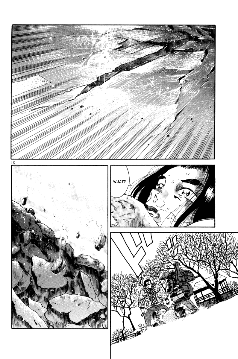The World is Mine Chapter 73 page 11 - Chapter 73: From Heaven