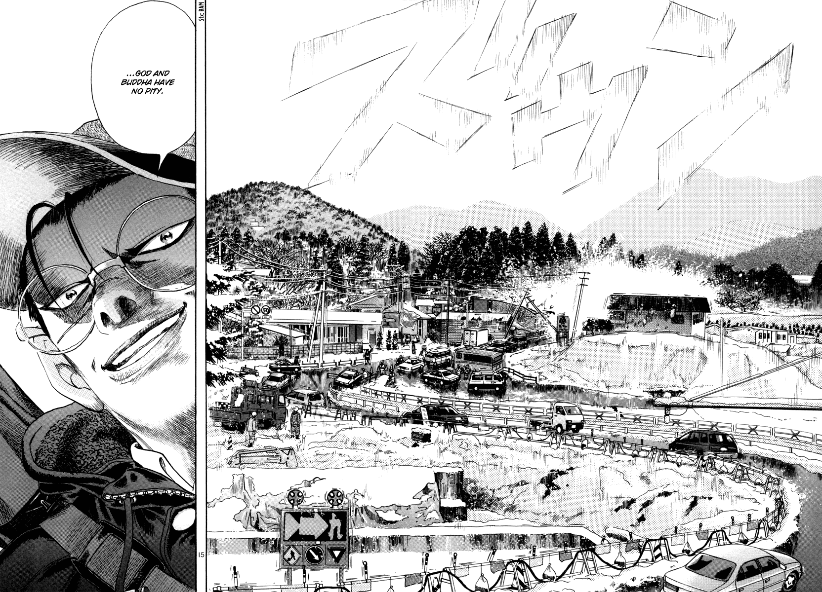 The World is Mine Chapter 73 page 15 - Chapter 73: From Heaven