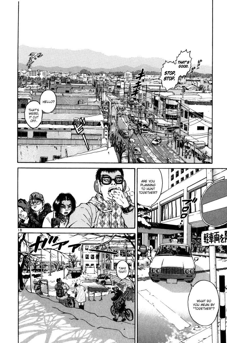 The World is Mine Chapter 73 page 17 - Chapter 73: From Heaven