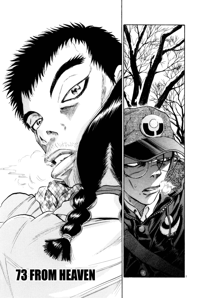 The World is Mine Chapter 73 page 2 - Chapter 73: From Heaven