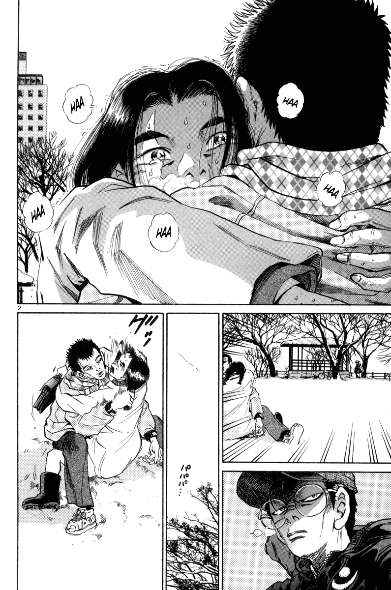 The World is Mine Chapter 73 page 3 - Chapter 73: From Heaven
