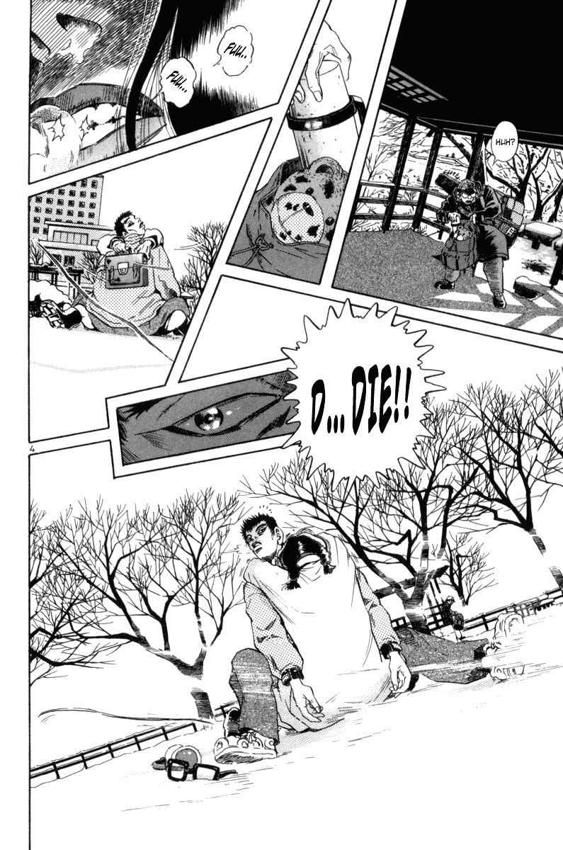 The World is Mine Chapter 73 page 5 - Chapter 73: From Heaven