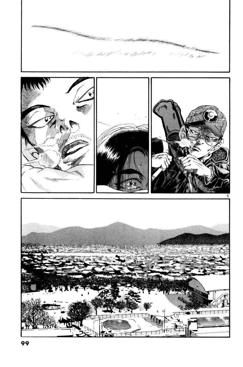 The World is Mine Chapter 73 page 6 - Chapter 73: From Heaven