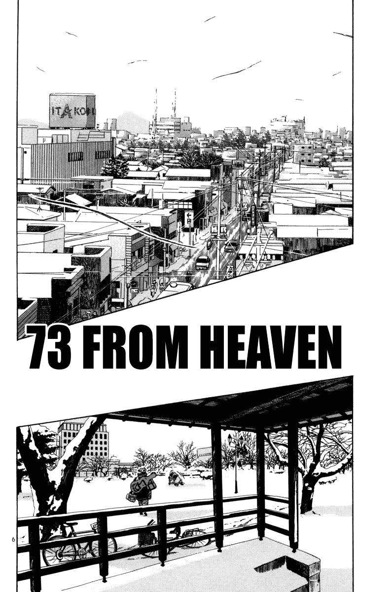The World is Mine Chapter 73 page 7 - Chapter 73: From Heaven