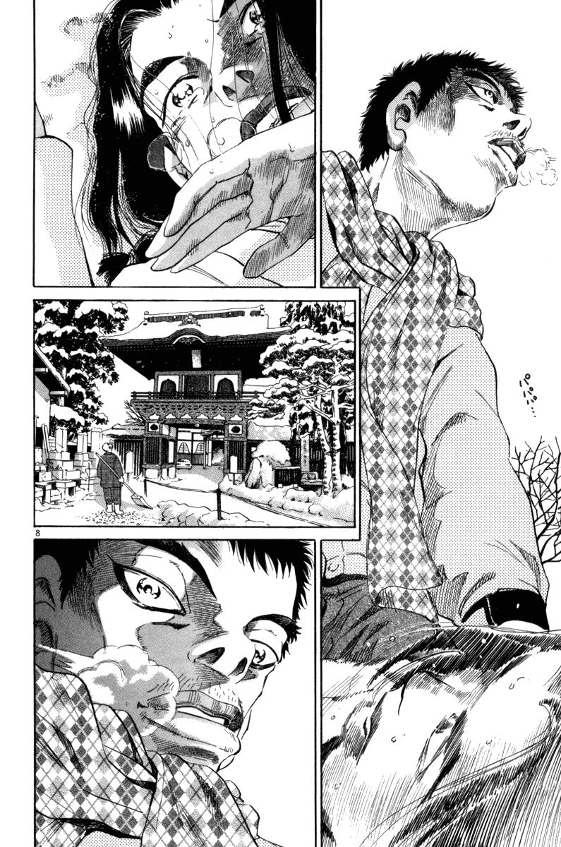 The World is Mine Chapter 73 page 9 - Chapter 73: From Heaven