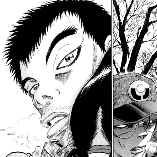 The World is Mine Chapter 73: From Heaven cover