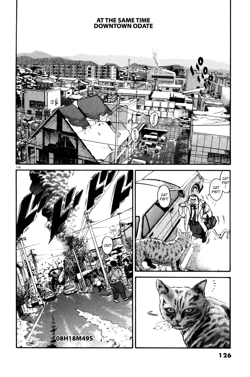 The World is Mine Chapter 74 page 12 - Chapter 74: Will Bring About The Apocalypse