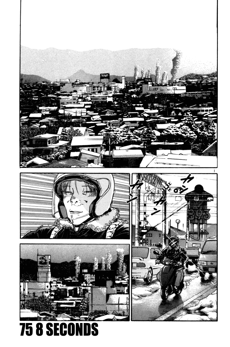 The World is Mine Chapter 75 page 2 - Chapter 75: 8 Seconds