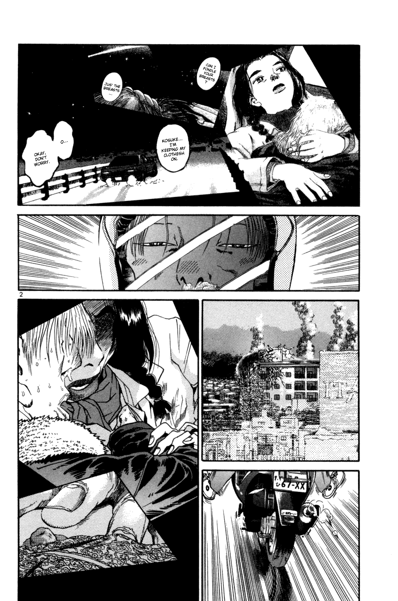 The World is Mine Chapter 75 page 3 - Chapter 75: 8 Seconds