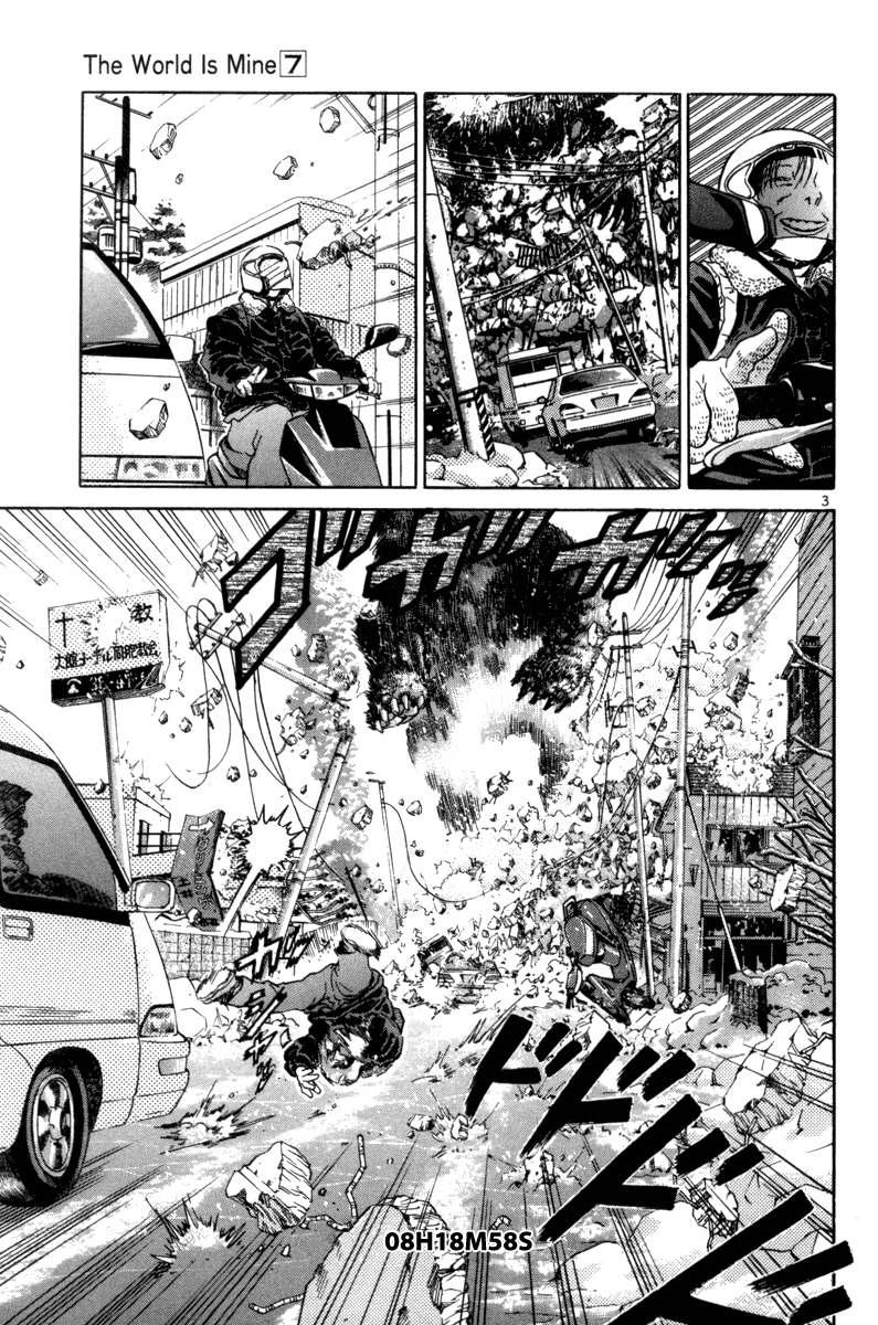 The World is Mine Chapter 75 page 4 - Chapter 75: 8 Seconds