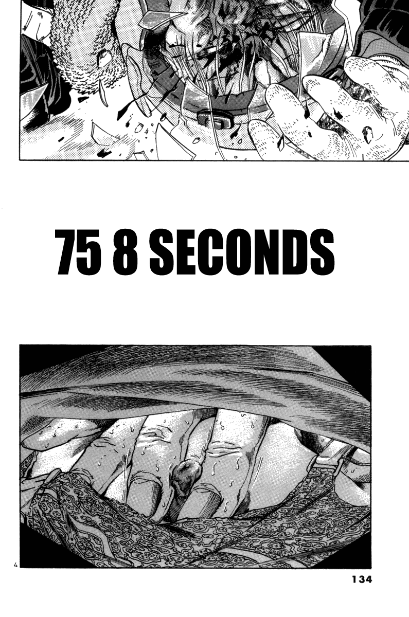 The World is Mine Chapter 75 page 5 - Chapter 75: 8 Seconds