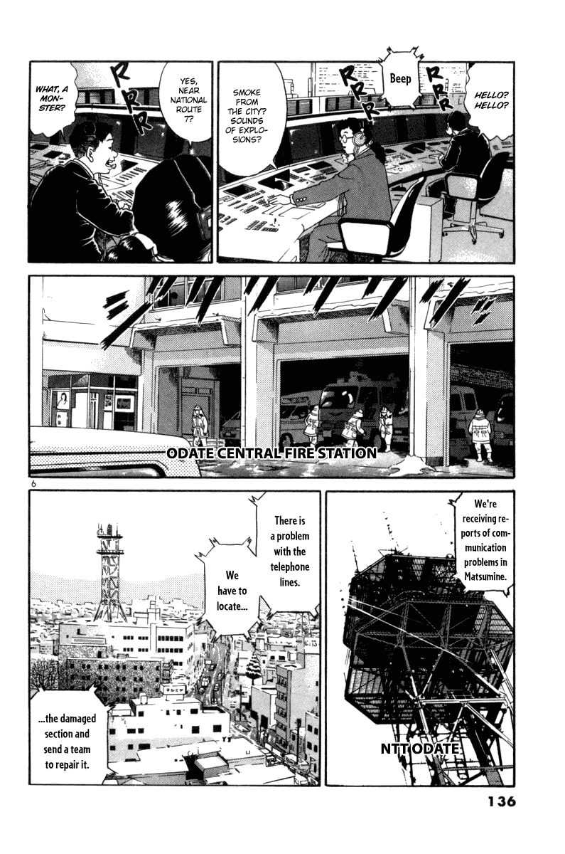 The World is Mine Chapter 75 page 7 - Chapter 75: 8 Seconds