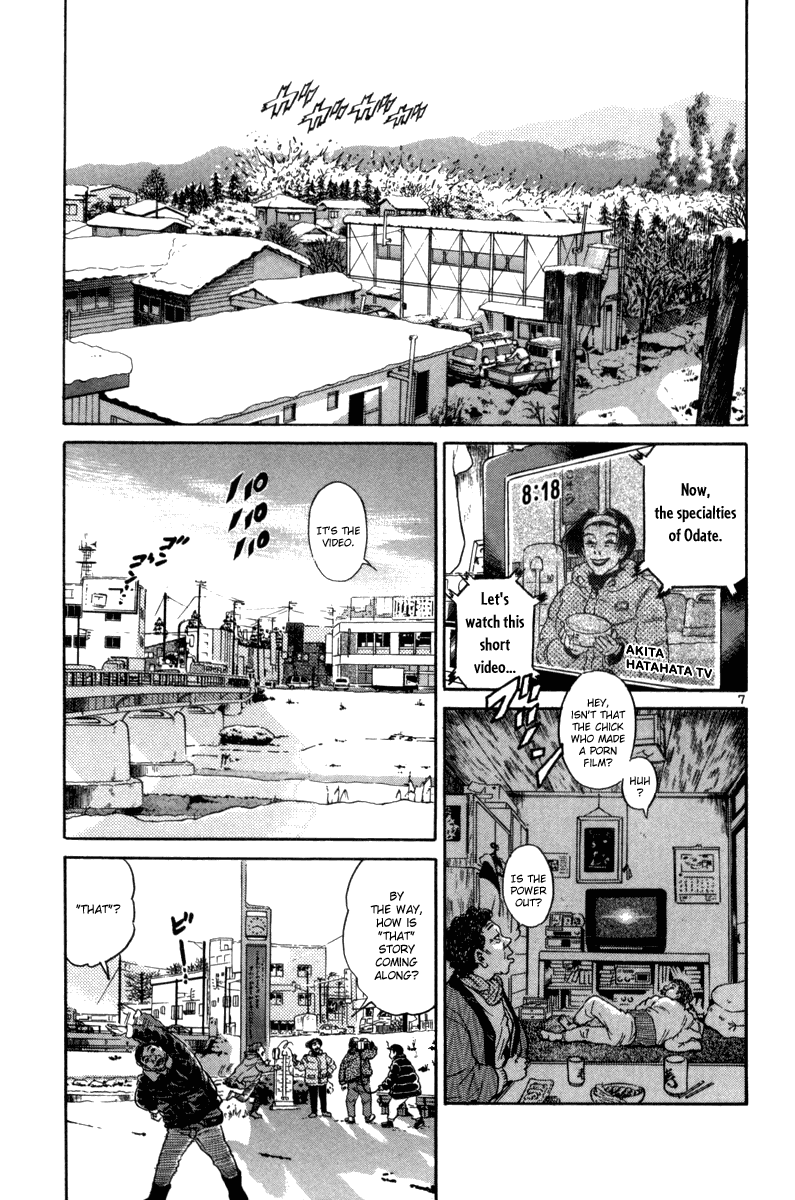The World is Mine Chapter 75 page 8 - Chapter 75: 8 Seconds