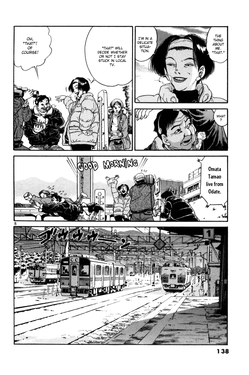The World is Mine Chapter 75 page 9 - Chapter 75: 8 Seconds