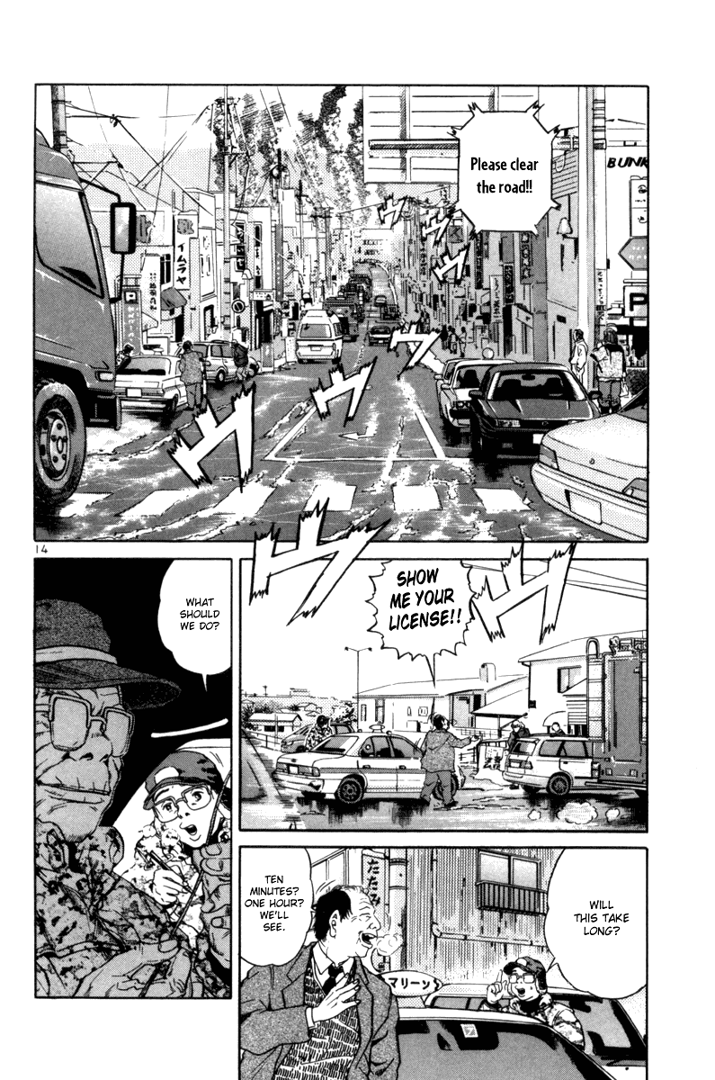 The World is Mine Chapter 76 page 12 - Chapter 76: Stairway To Heaven