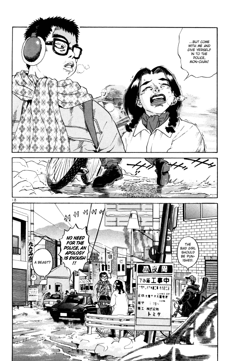 The World is Mine Chapter 76 page 16 - Chapter 76: Stairway To Heaven