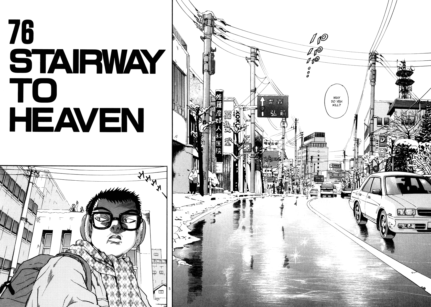 The World is Mine Chapter 76 page 5 - Chapter 76: Stairway To Heaven