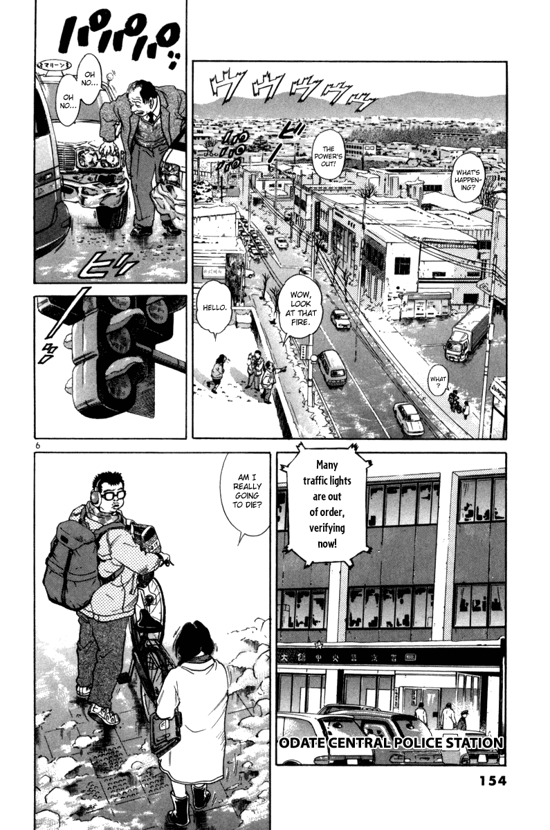 The World is Mine Chapter 76 page 6 - Chapter 76: Stairway To Heaven