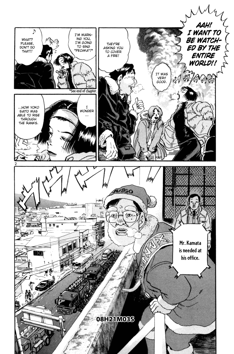 The World is Mine Chapter 77 page 3 - Chapter 77: Sodom