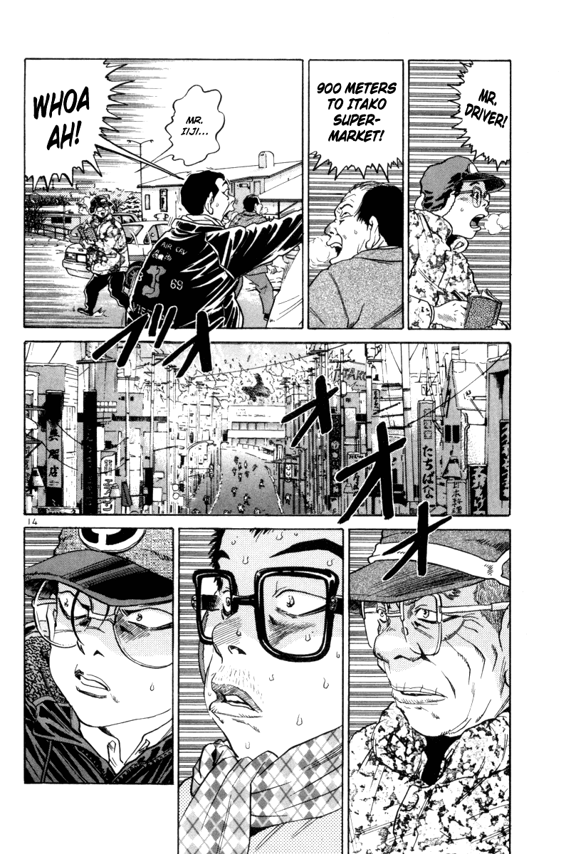 The World is Mine Chapter 78 page 12 - Chapter 78: Jusgo