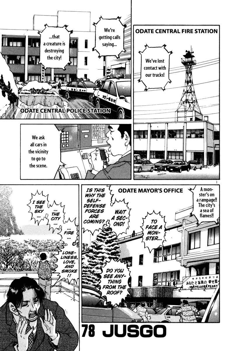 The World is Mine Chapter 78 page 2 - Chapter 78: Jusgo