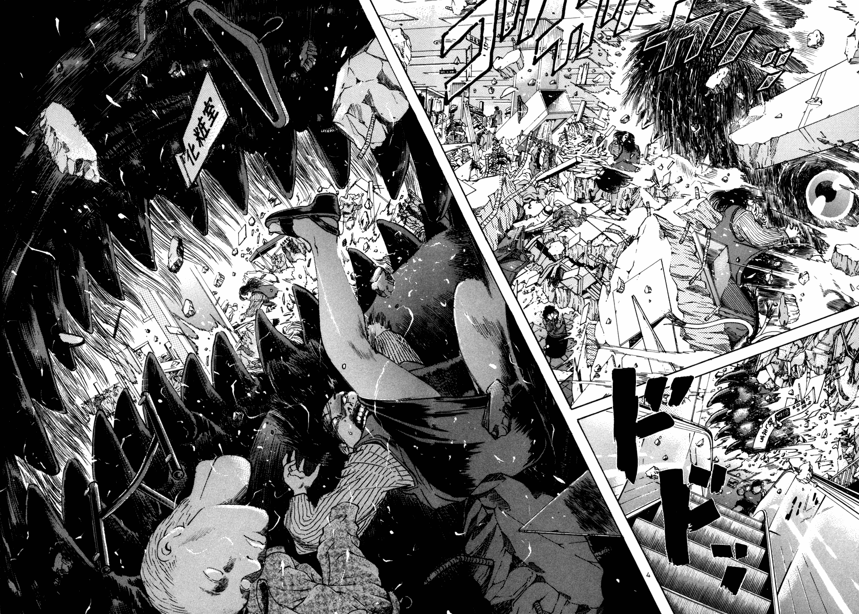 The World is Mine Chapter 78 page 4 - Chapter 78: Jusgo