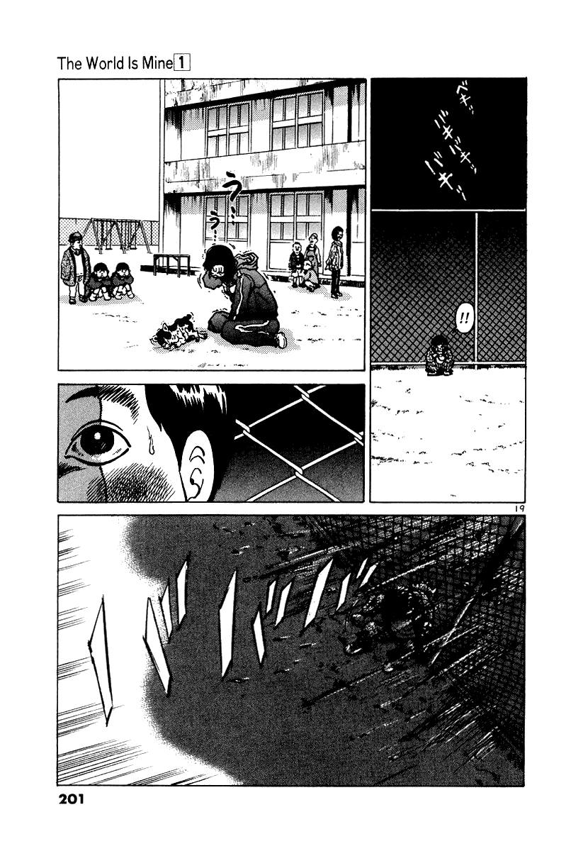 The World is Mine Chapter 8 page 18 - Chapter 8: Heaven And Earth