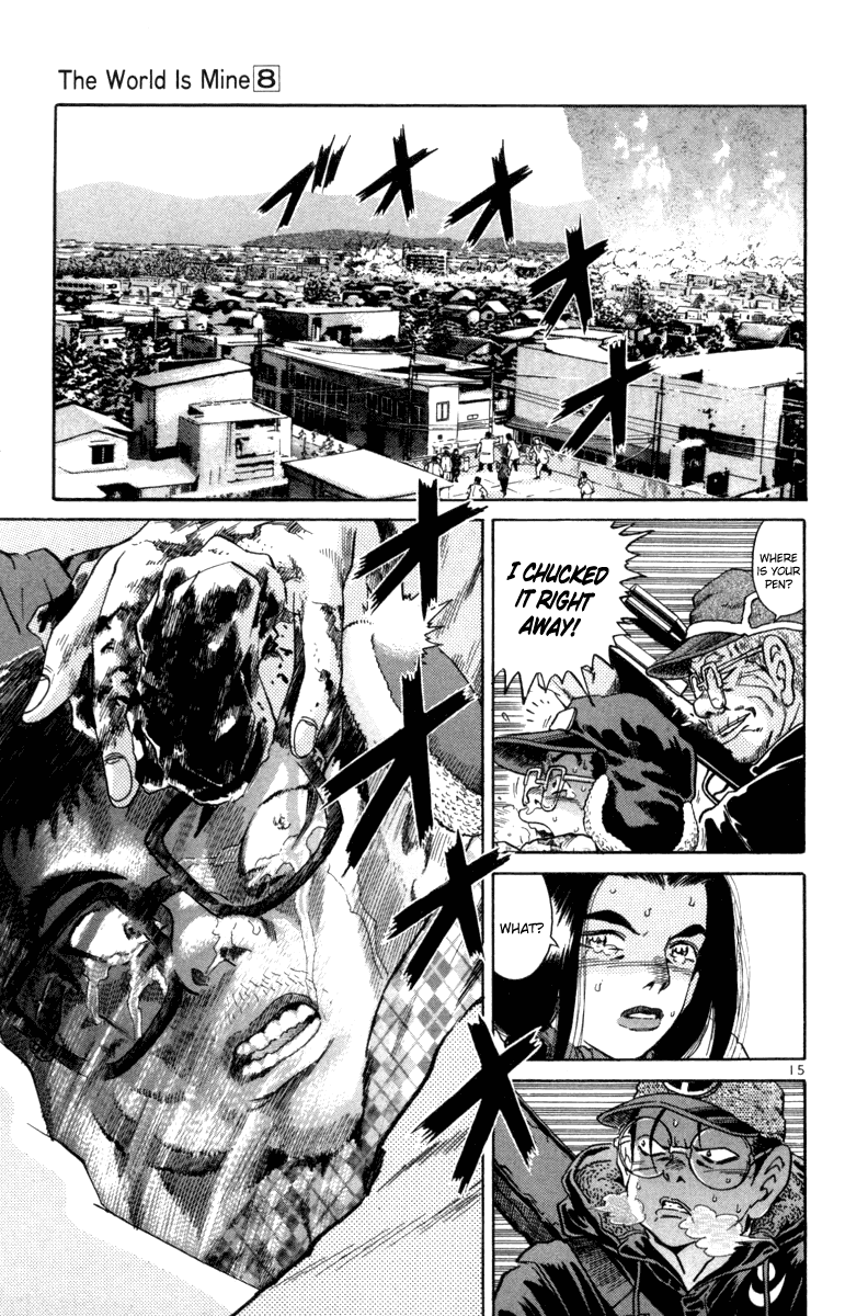 The World is Mine Chapter 80 page 15 - Chapter 80: Carnival