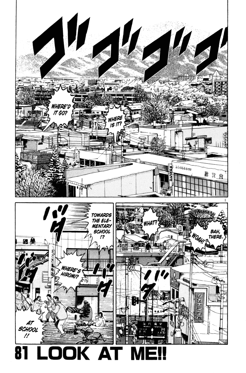 The World is Mine Chapter 81 page 1 - Chapter 81: Look At Me!!