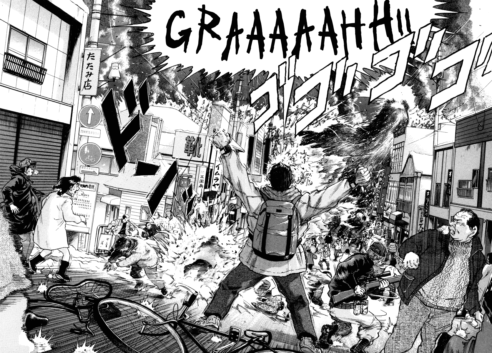 The World is Mine Chapter 81 page 14 - Chapter 81: Look At Me!!