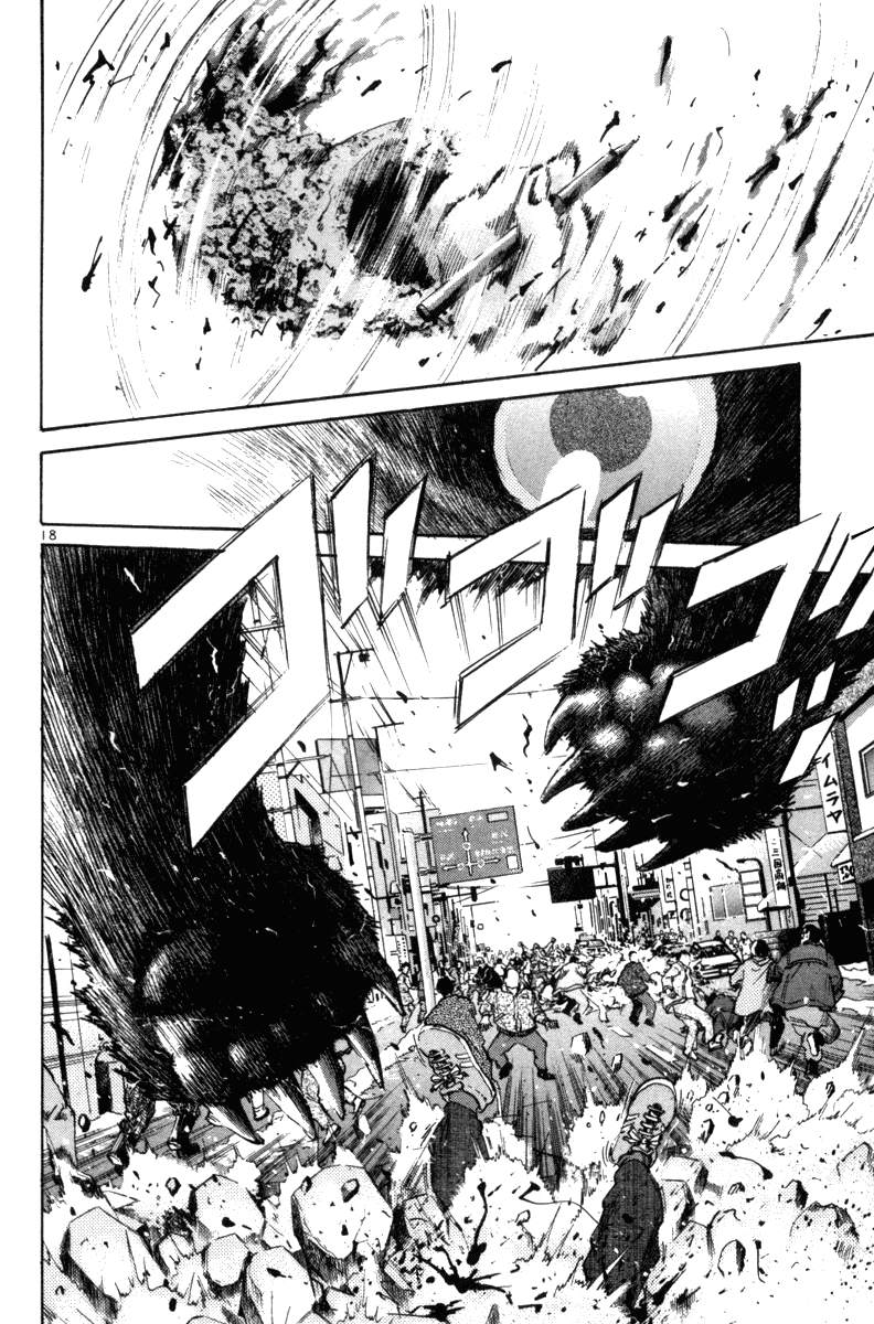 The World is Mine Chapter 81 page 15 - Chapter 81: Look At Me!!