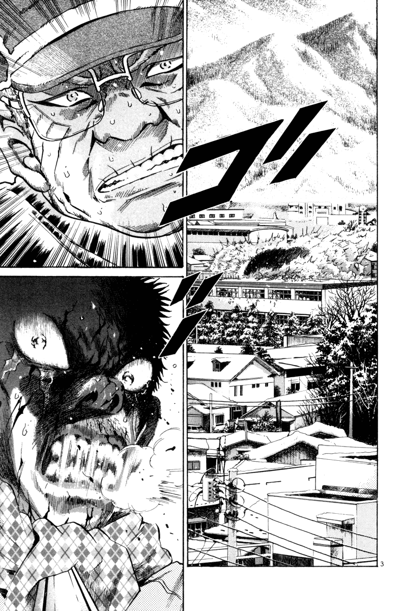 The World is Mine Chapter 81 page 3 - Chapter 81: Look At Me!!
