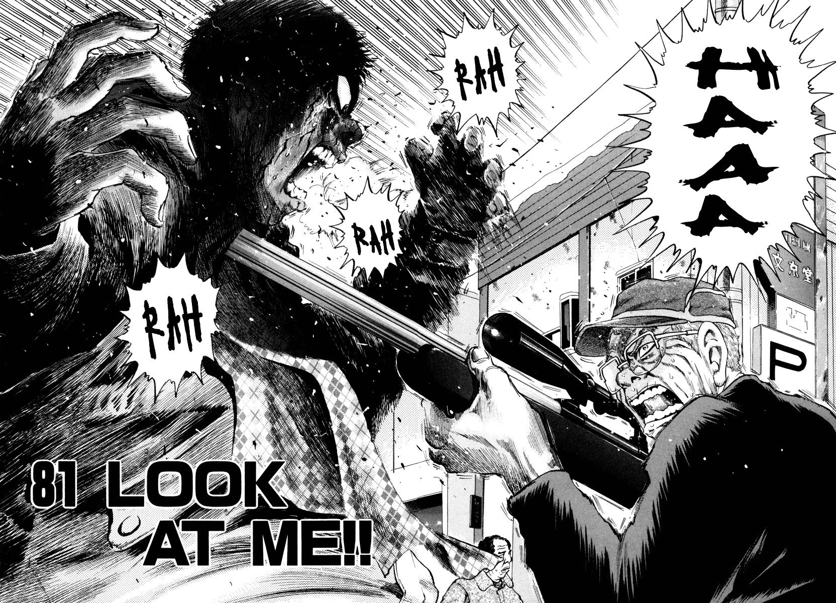 The World is Mine Chapter 81 page 4 - Chapter 81: Look At Me!!