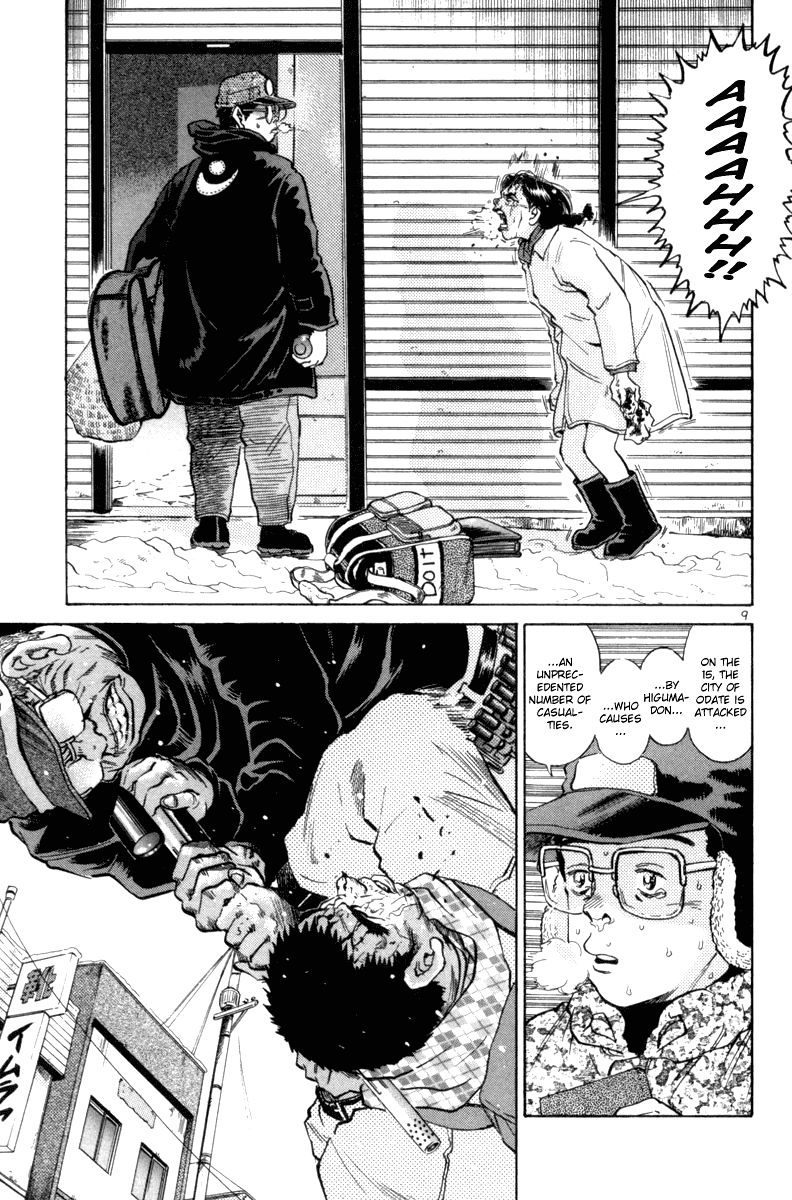 The World is Mine Chapter 81 page 7 - Chapter 81: Look At Me!!