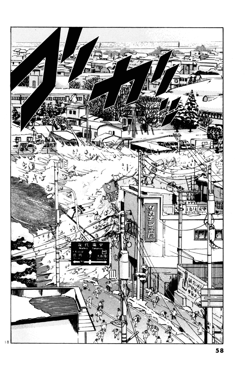 The World is Mine Chapter 82 page 11 - Chapter 82: Battle
